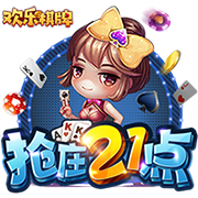 >开yun体育app官网登录app下载2025最新版